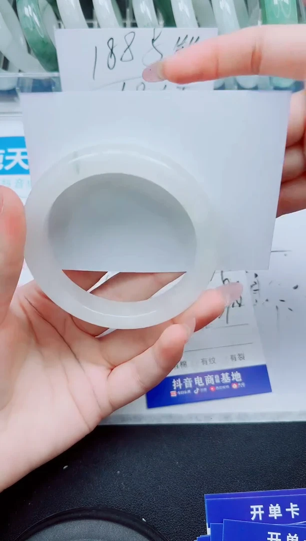 未镶嵌手镯石英质玉576/59.8