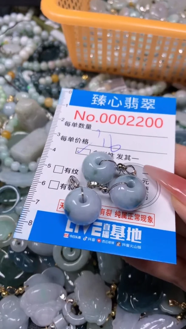 【闪购商品】翡翠颈饰未镶嵌含绳0002200
