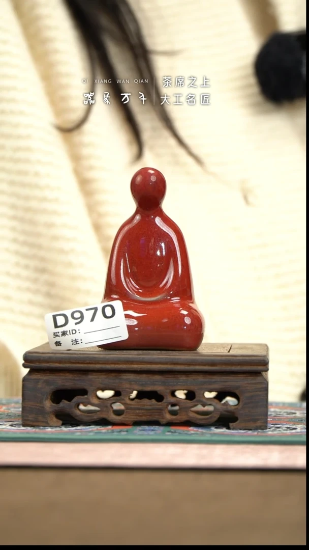 【器象万千】钧瓷手作美器 叶D970