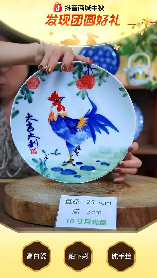 盘景德镇手工手绘陶瓷【食品级】