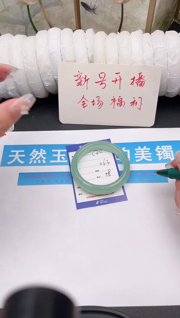 未镶嵌手镯石英质玉C30微色差