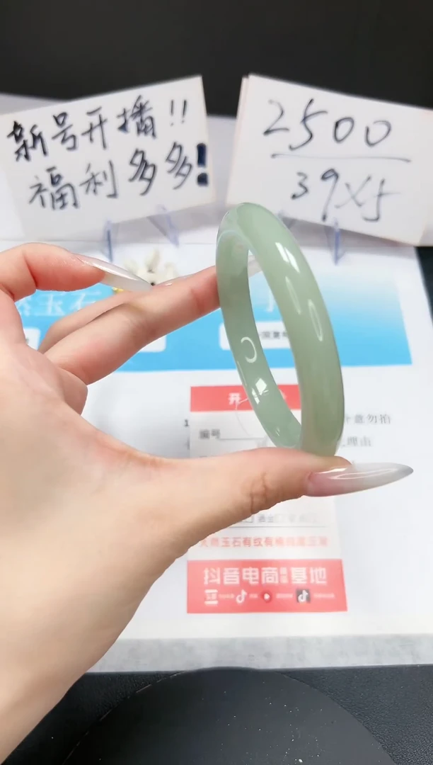 【闪购商品】石英质玉手镯未镶嵌A20-62.2-61