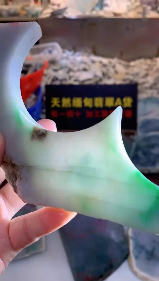 翡翠散珠默*0东0翡翠珠宝291