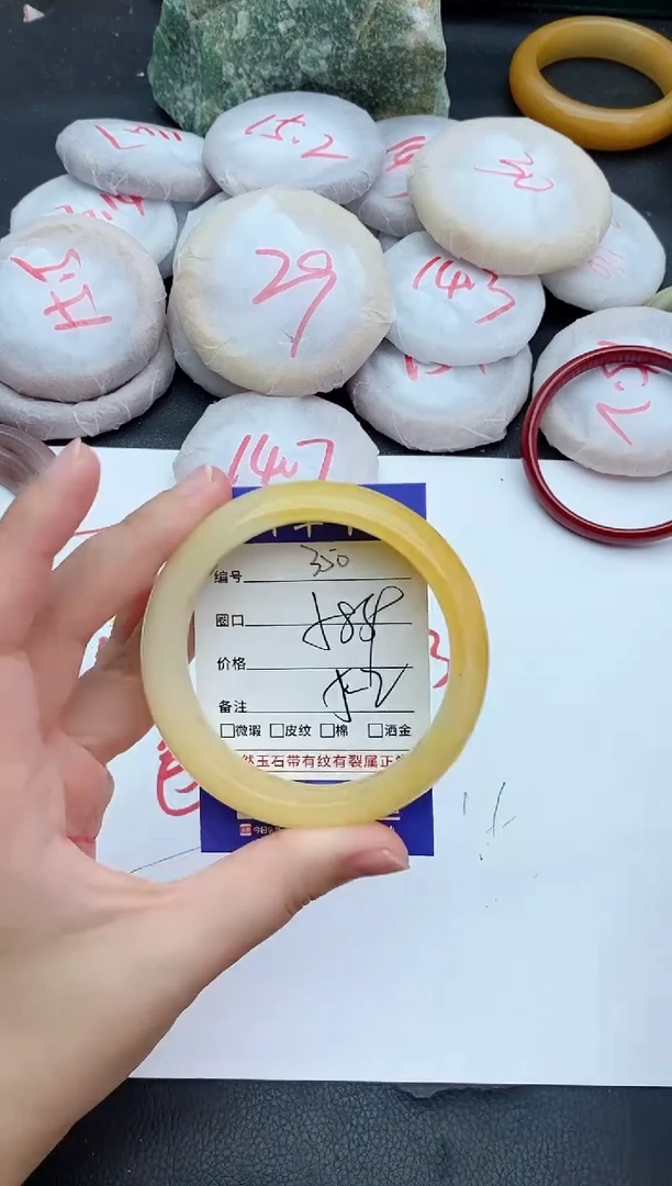 未镶嵌手镯石英质玉350+58/59