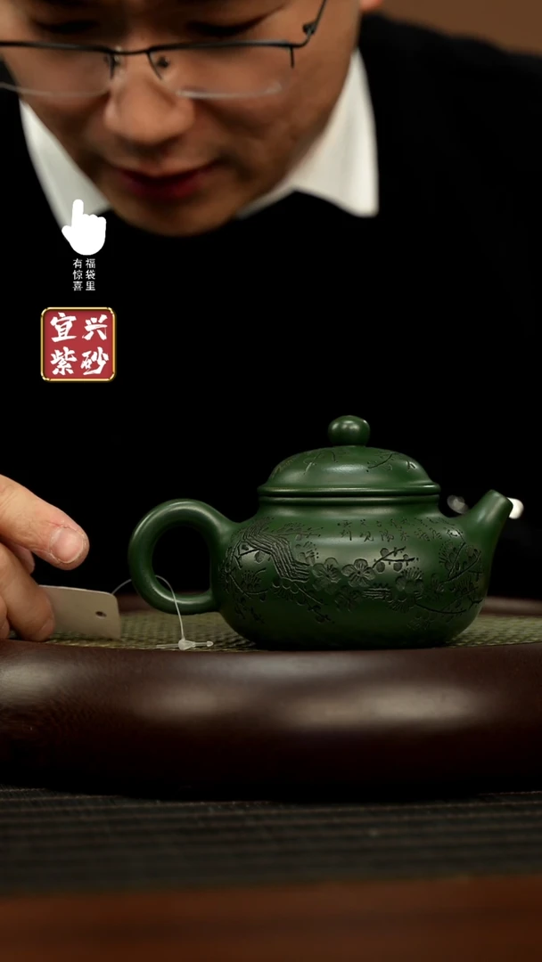 【闪购商品】紫砂壶h6197h6197h6197