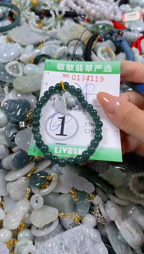【闪购商品】翡翠颈饰未镶嵌闪购0134119多样性发其一