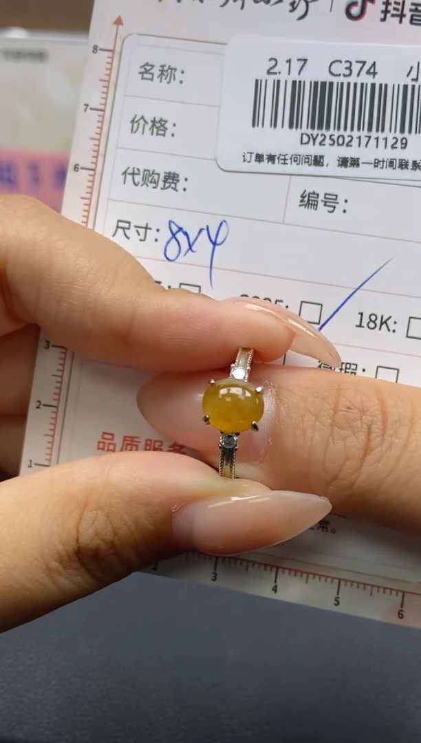 【闪购商品】定制翡翠银S925镶嵌天然翡翠A货129