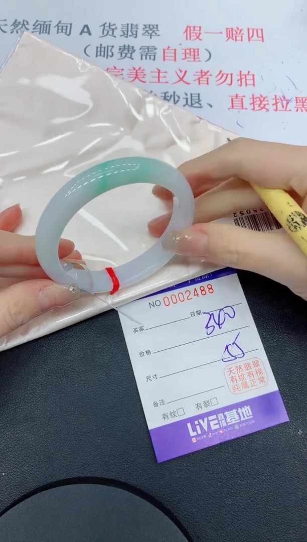 未镶嵌手镯翡翠88翡翠手镯
