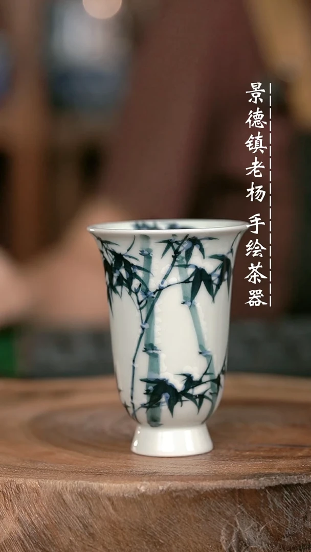 手绘手绘手绘高温瓷 气 雪竹闻香杯90c