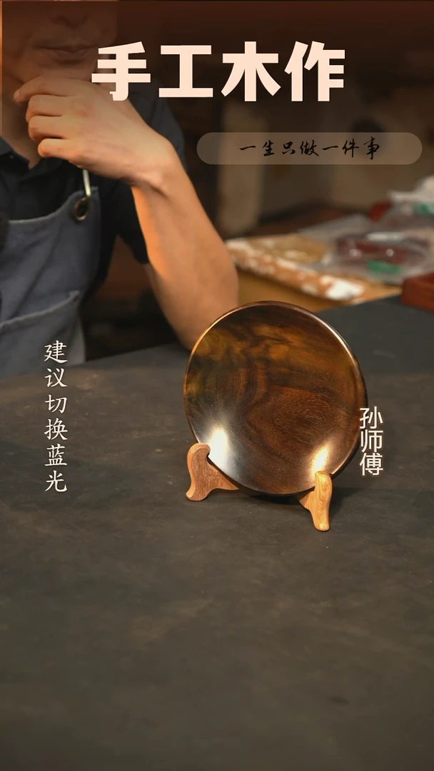 木大红酸枝茶杯垫七彩纹壶承14cm