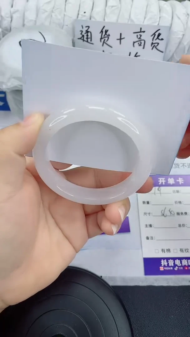 未镶嵌手镯石英质玉29-56/57