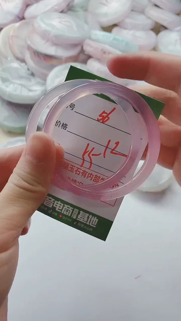 【闪购商品】玛瑙/玉髓手镯未镶嵌56