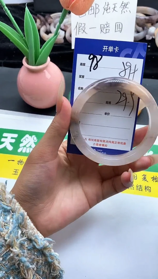 未镶嵌手镯石英质玉（金丝玉）98-59+