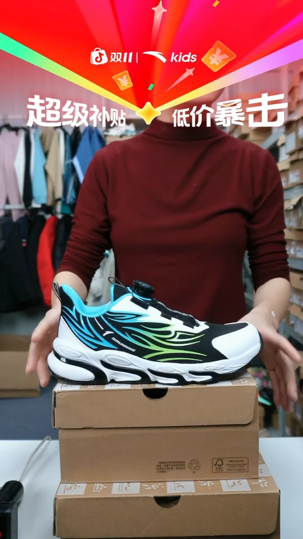人造革闪购安踏儿童断码孤品：39