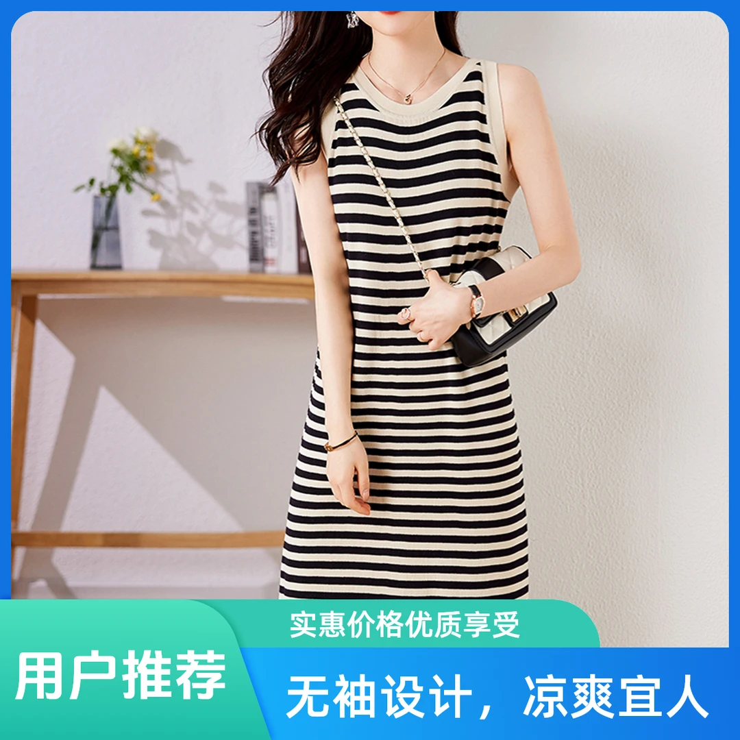 修身型背心夏装吊带休闲条纹打底韩版夏季内搭气质中长款大码