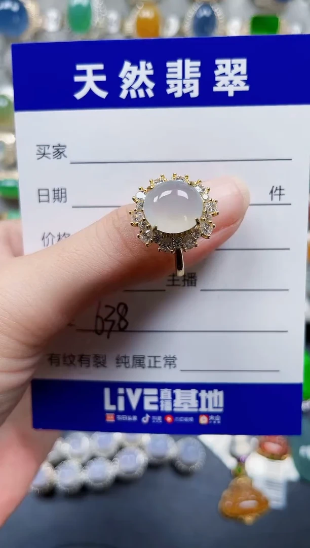银S925镶嵌戒指翡翠638