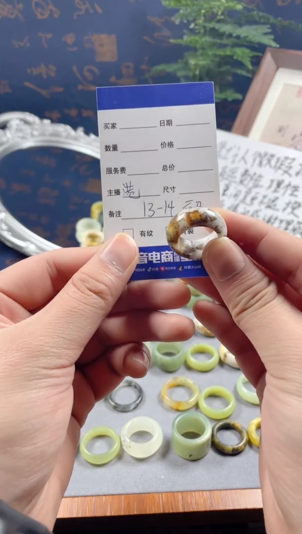 未镶嵌蛇纹石玉戒圈96