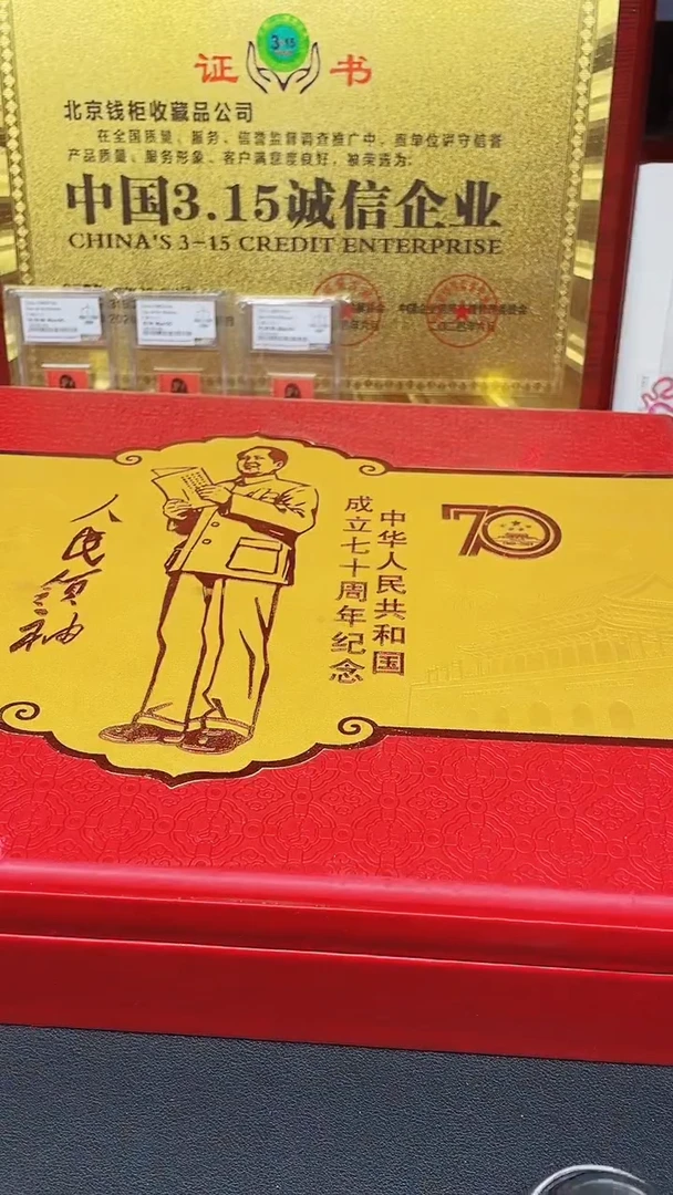 【闪购商品】人民领袖1111111111111