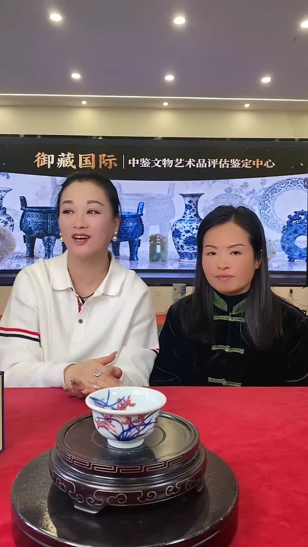 瓷片闪购链接/2/东客窑/杯