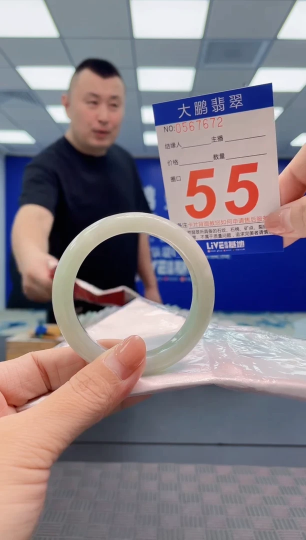 翡翠手镯未镶嵌AAAAAAAA