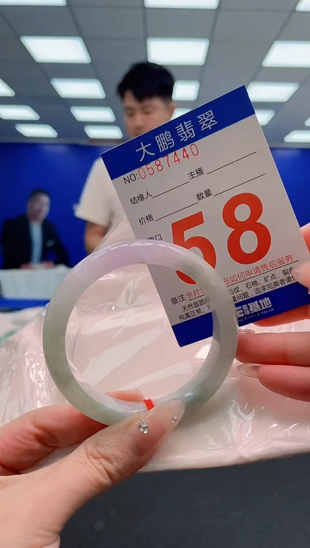 翡翠手镯未镶嵌AAAAAAAAA