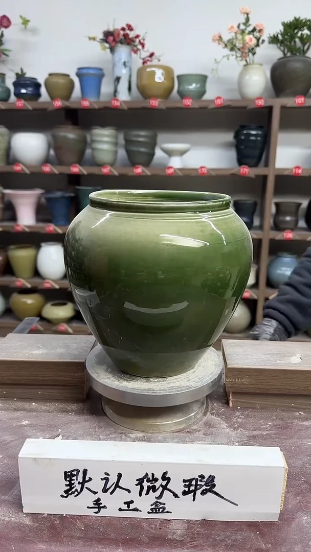 【闪购商品】陶瓷21-高22口16瑕