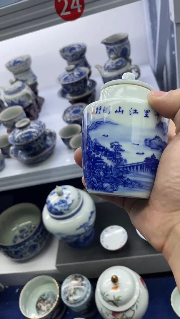 千里江山小茶叶罐