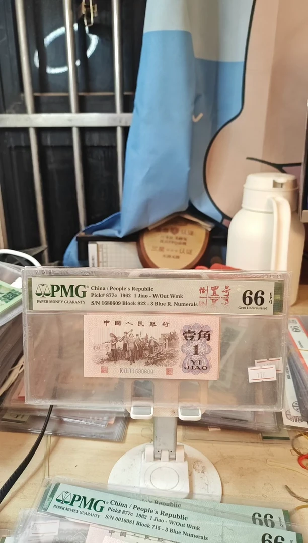 1680609倒置号66分！！！