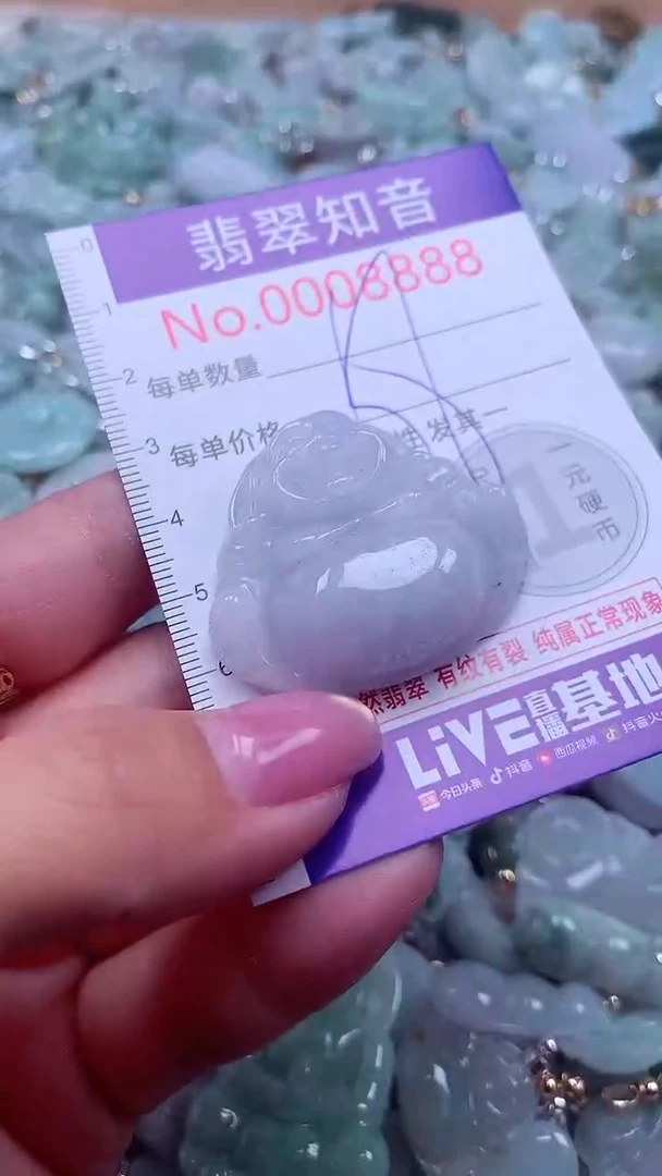 颈饰未镶嵌翡翠8888