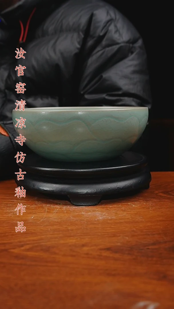 杯仿古原矿釉作品