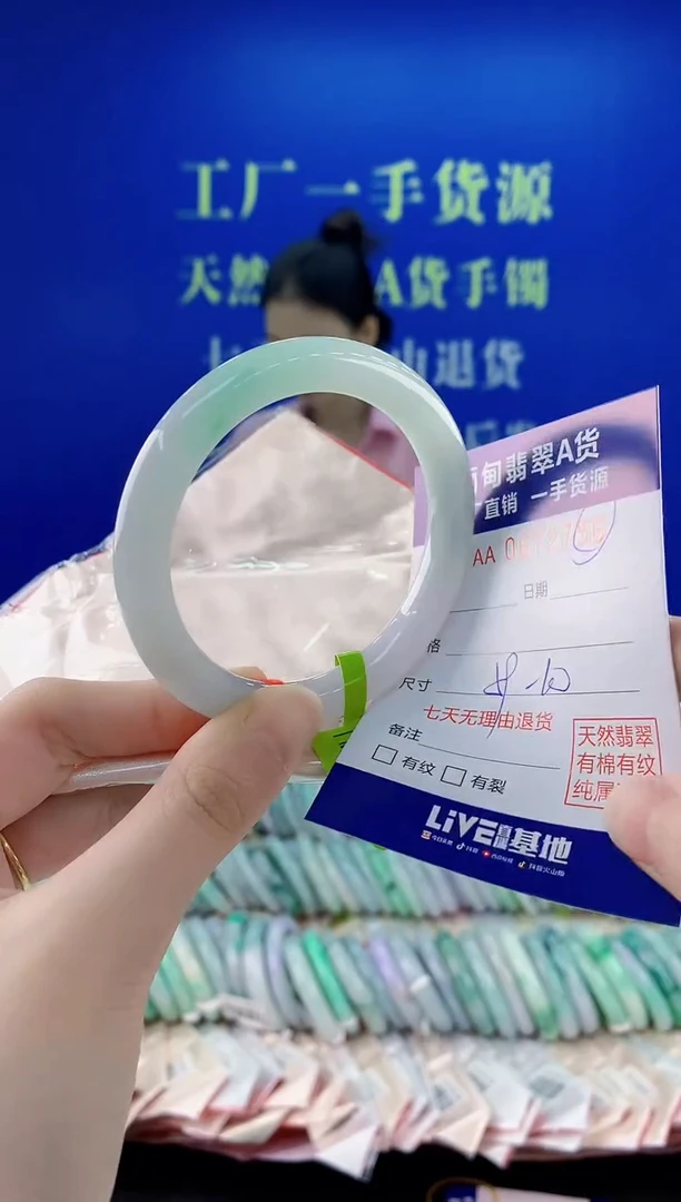 未镶嵌手镯翡翠56