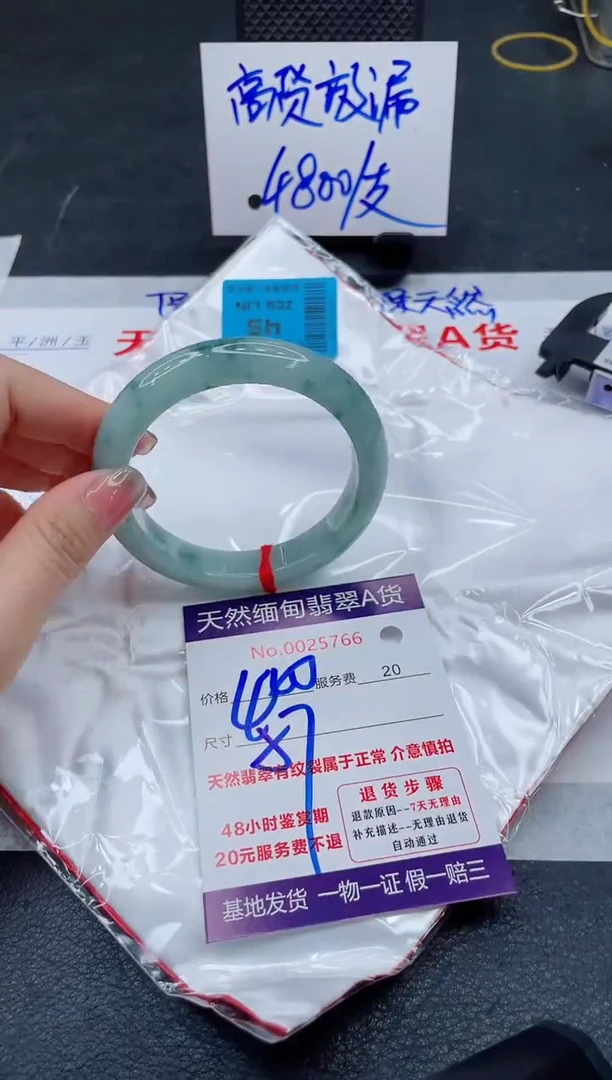 翡翠手镯未镶嵌66666666666666