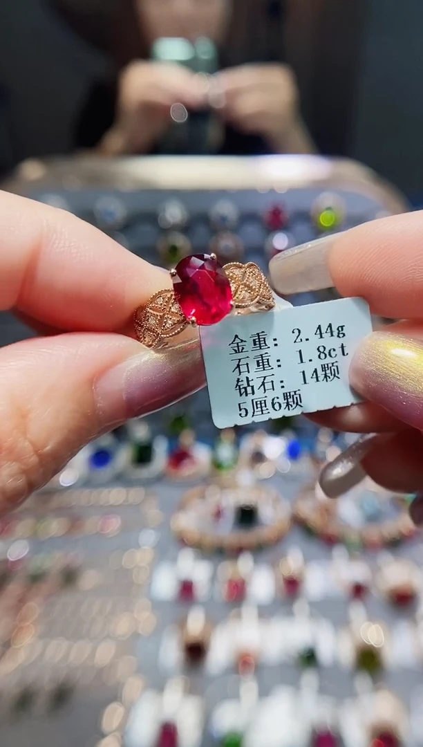 碧玺戒指18K金镶嵌1.8..
