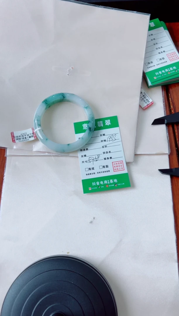 未镶嵌手镯翡翠L****7手镯