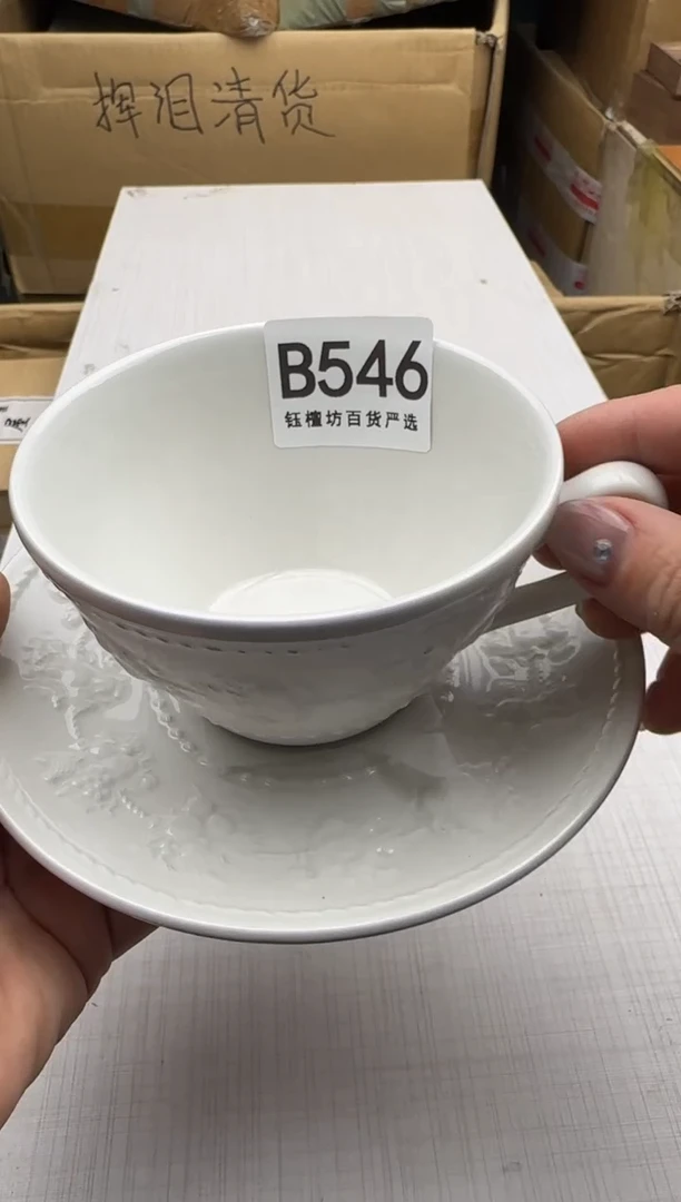 瓷片?****?546回流瓷器 默认微瑕