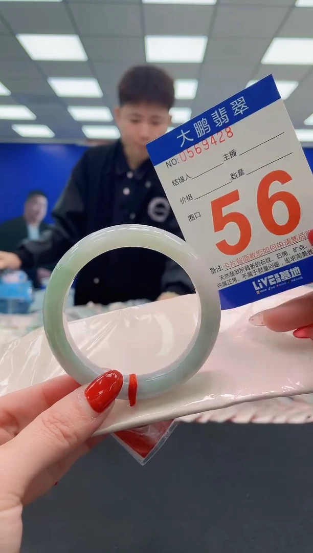 未镶嵌手镯翡翠AAAAAAAAAAAAAAAAAAAA