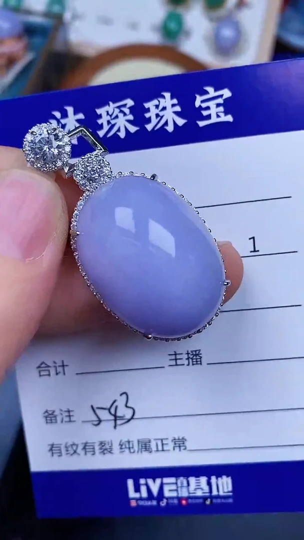 翡翠戒指银S925镶嵌5430