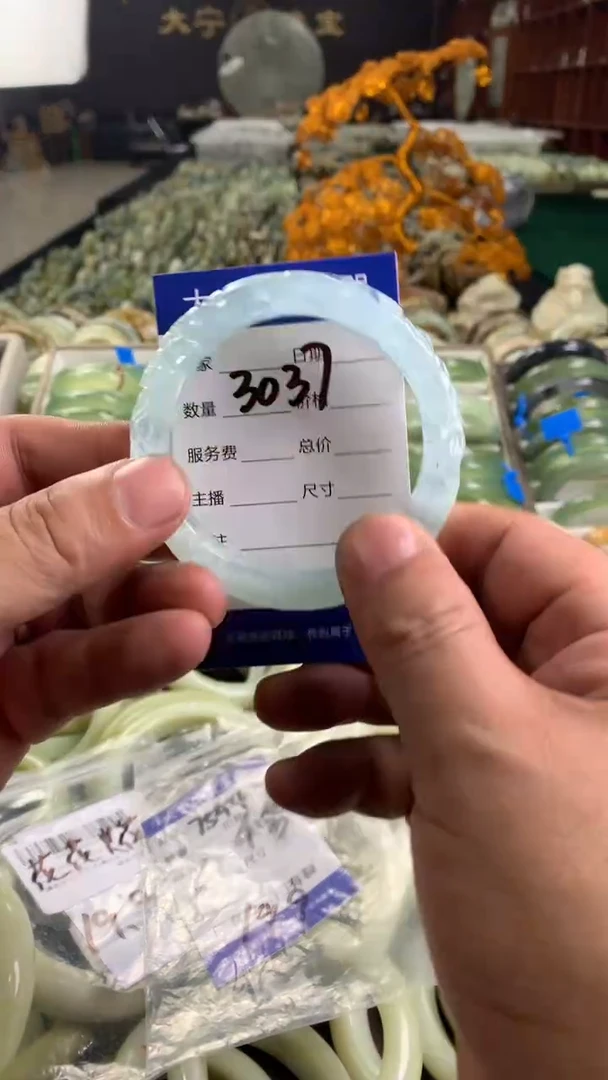 未镶嵌蛇纹石玉手镯修*3037