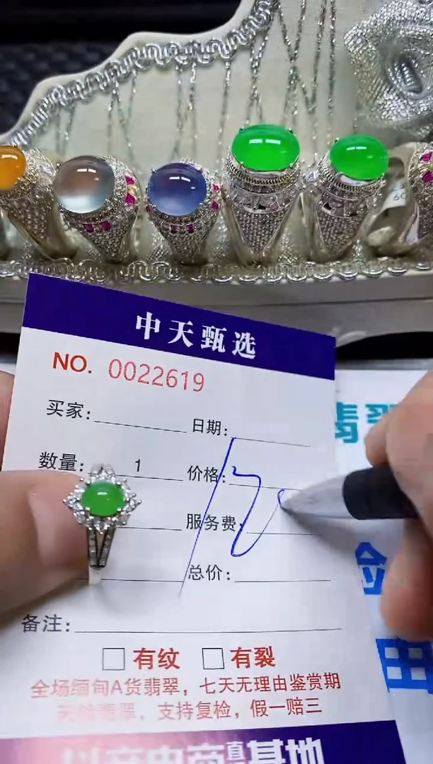 银S925镶嵌戒指翡翠/2619