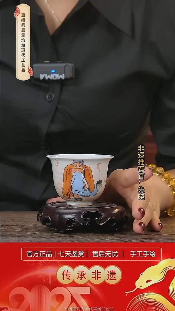 摆件陶景德镇陶瓷D381