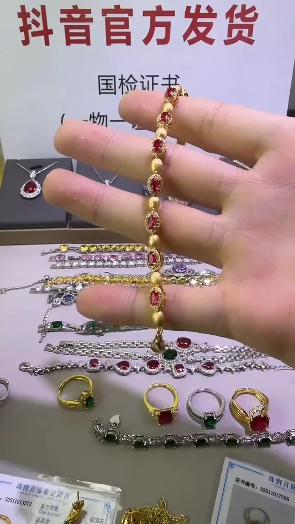 1红宝石（处理）111