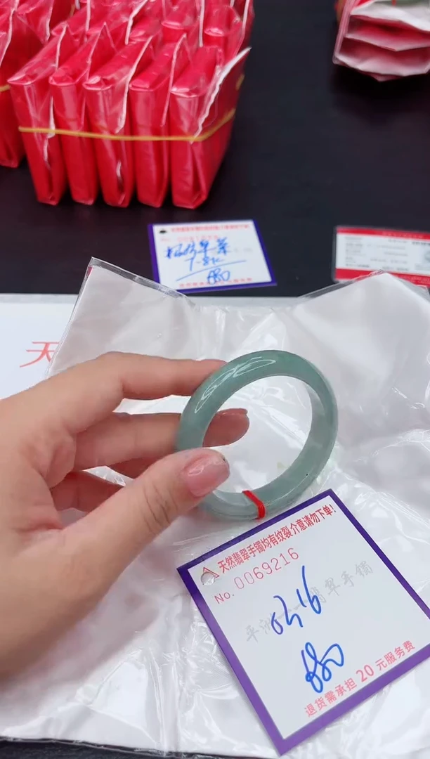 未镶嵌手镯翡翠1111111