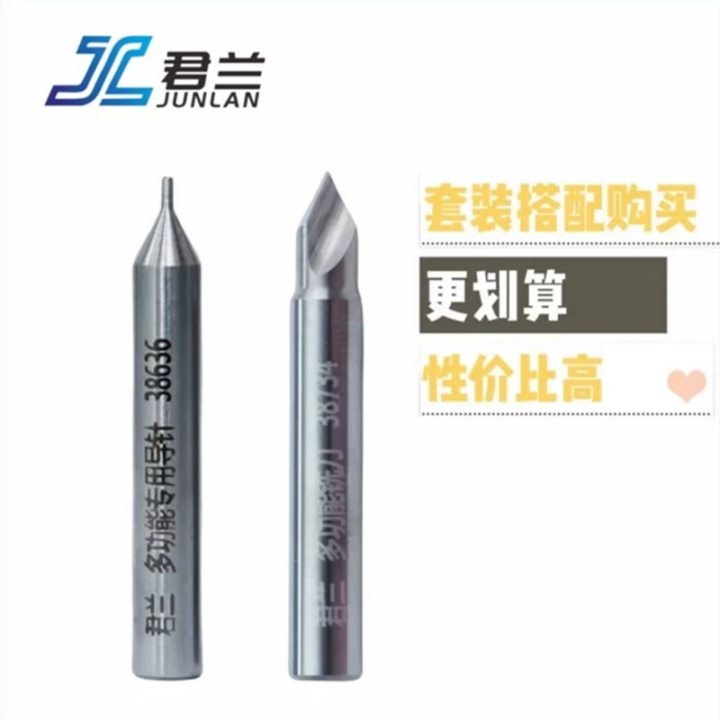 君兰钨钢 多功能 内铣打孔钻 立式机器钻 铣刀