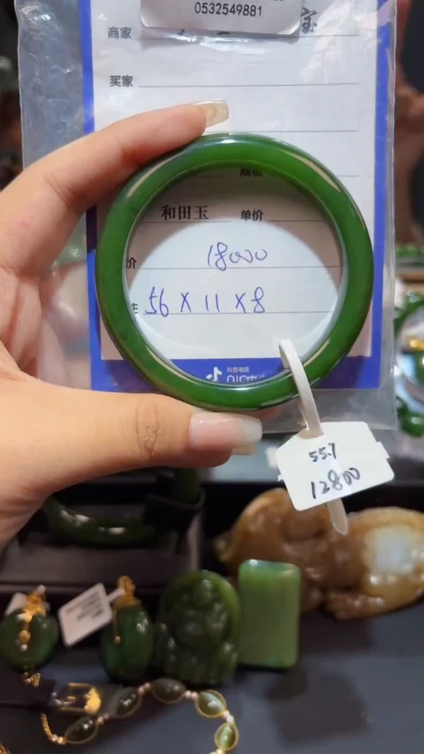 和田玉（碧玉）手镯未镶嵌1