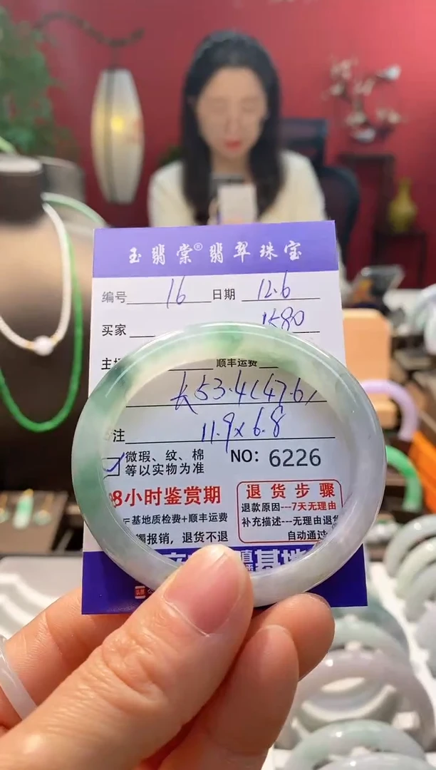 未镶嵌手镯翡翠翡翠16