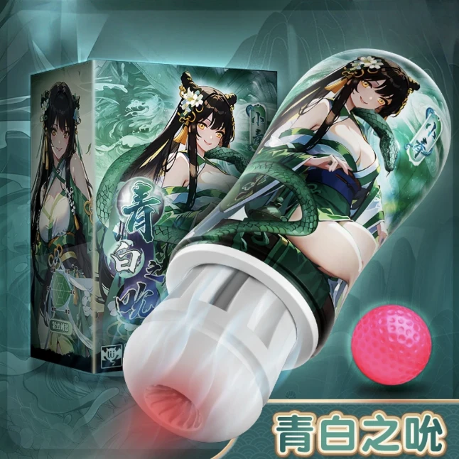 飞机杯青白之恋杯子飞机脱敏训练器青白之吮春风女友精灵杯热销款