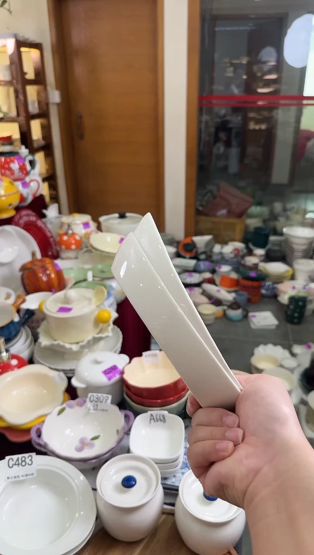 瓷片A055-2个      【微瑕】