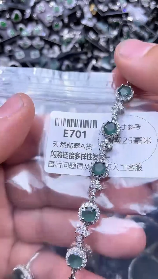 【闪购商品】翡翠颈饰未镶嵌E701手链