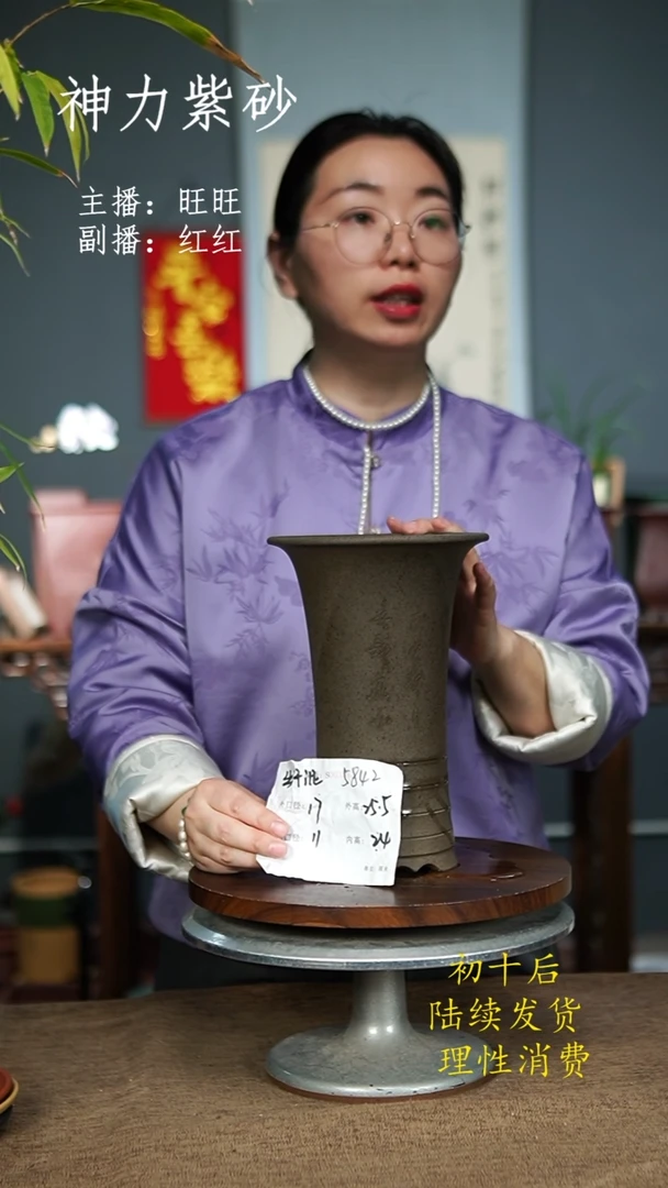【闪购商品】紫砂花盆5842  紫砂花盆