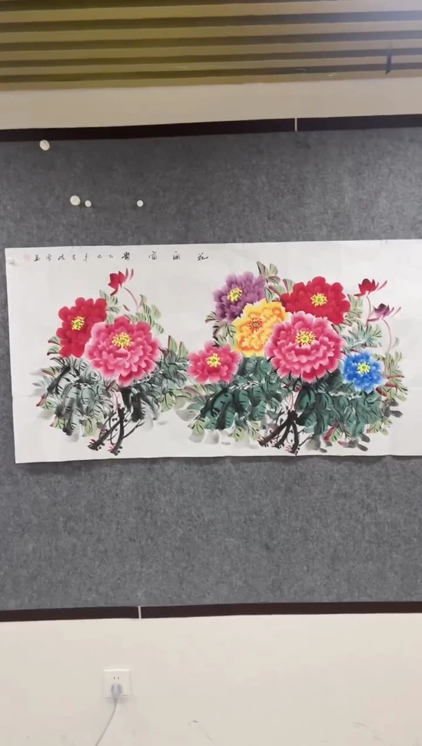 国画专属补贴链接0000四尺整张牡丹